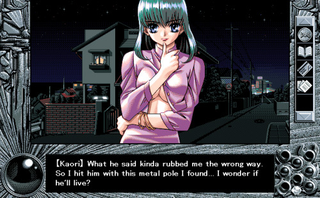 Illustration for article titled YU-NO is More Than Just an Old Visual Novel